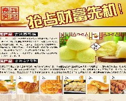 尋找可靠技術轉讓與加盟企業 渠道、價格與廠家全解析